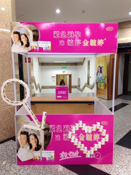 1490009692638039733.jpg 4.jpg